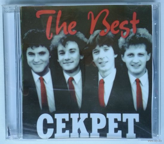 CD Секрет – The Best (1997)