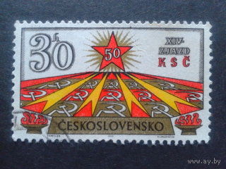 Чехословакия 1971 съезд КПЧ