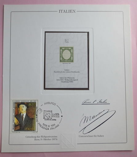Италия. Одна из первых марок Италии 1863 г. Материал филателистической выставки 1984 года в Гамбурге, посвященной первым почтовым маркам стран мира. Смотрите подробное описание лота.