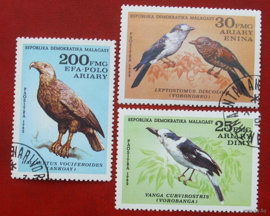 Мадагаскар. Птицы. ( 3 марки ) 1982 года. 4-13.