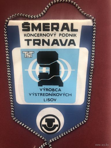 20 лет TST Smeral (Trnava, Словакия)-производство прессов. 1985 год