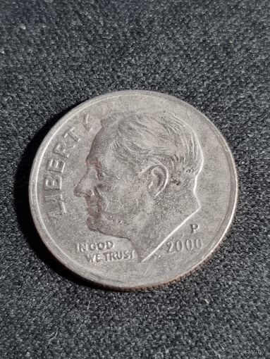 США 10 центов 2000  P
