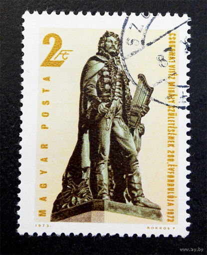 Венгрия 1973 г. 200-летию со дня рождения Чоконай. Известные Люди, полная серия из 1 марки #0122-Л1P8