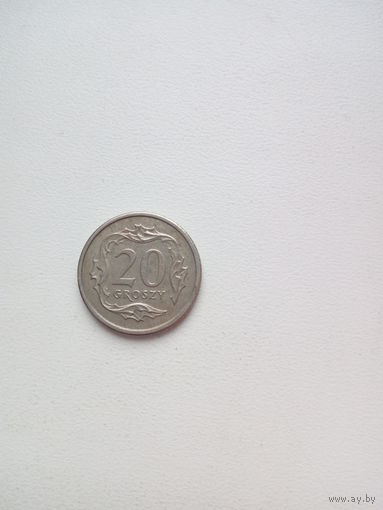 20 грошей 1991г. Польша