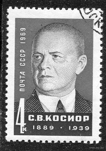 СССР 1969.. С.Косиор