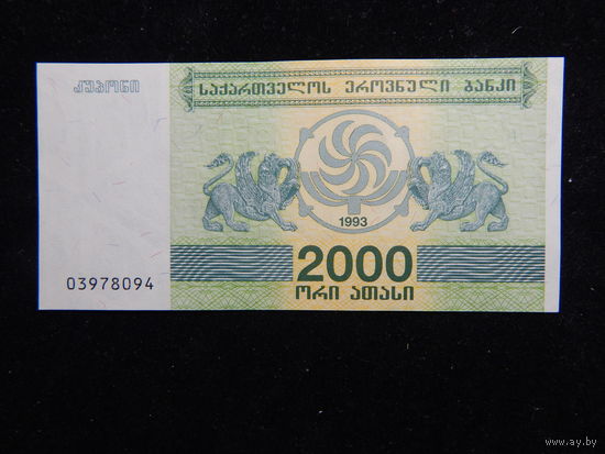 Грузия 2000 лари 1993 г UNC