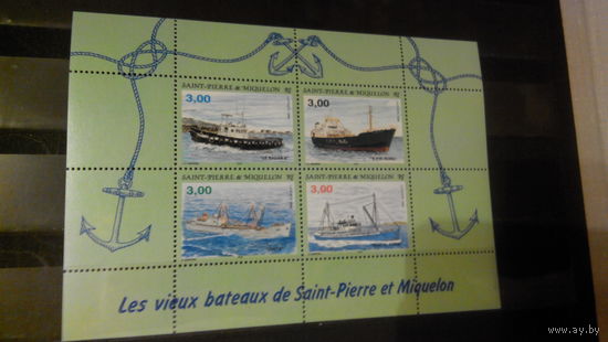 Транспорт, парусники, корабли, флот, марки, Сен-Пьер и Микелон, 1996, блок