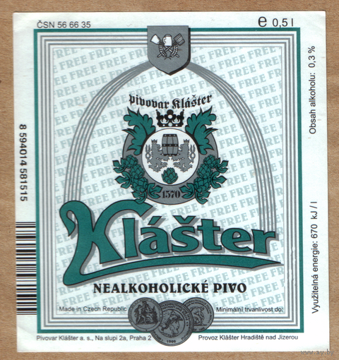 Этикетка пива Klaster Е373