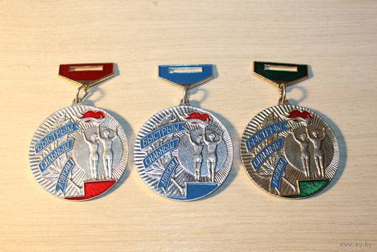 Спортивные медали времён СССР, алюминий, 3 шт.