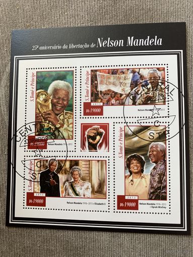 Сан Томе и Принсипи 2015. Нельсон Мандела. Малый лист