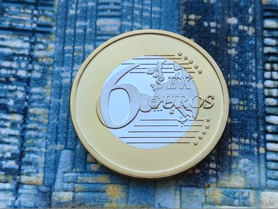 Монетовидный жетон 6 (Sex) Euros (евро). #32