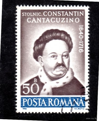 Румыния.Ми-4629. Константин Кантакузино (1640-1716). Летописец.1990.