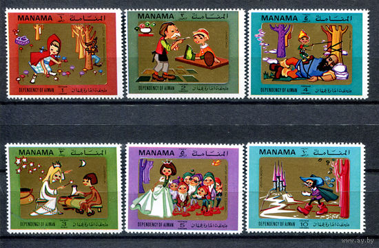 Манама - 1971г. - Сказки - полная серия, MNH [Mi 817-822] - 6 марок
