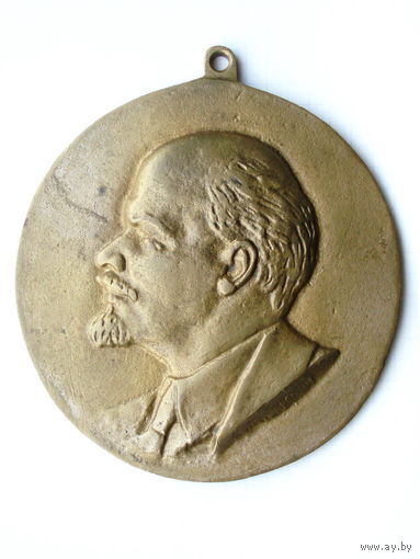 Медаль Ленин Большая диаметр 9 см