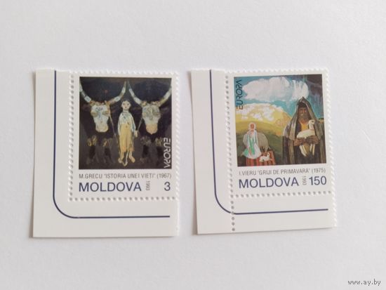Молдавия 1993 2м   *Е*
