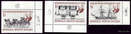 3 марки 1979 год Монголия 100 лет Хиллу 1231-1233