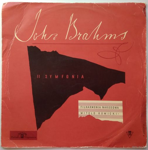 LP Johannes Brahms, Filharmonia Narodowa, Witold Rowicki - II Symfonia (1961?)