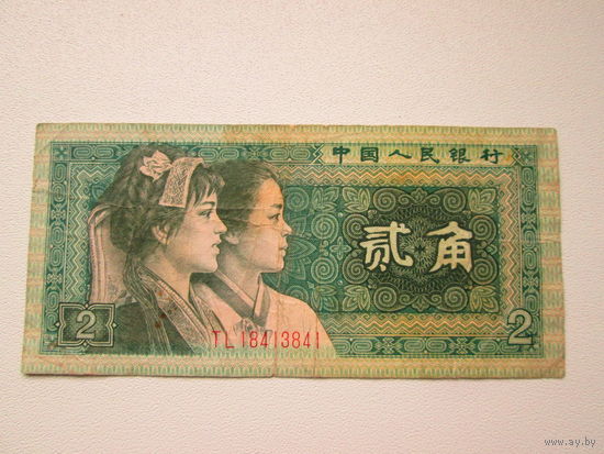 Китай ,деньги ,банкноты .