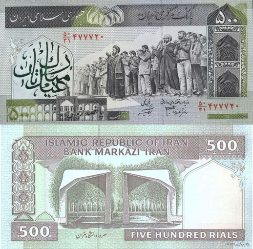 Иран 500 Риалов 2003 "Голограмма" UNС 649