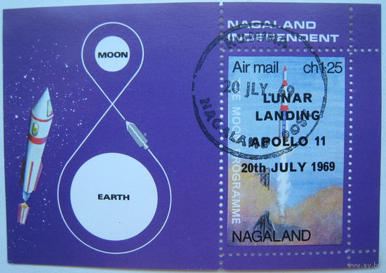 Марки Нагаленд 1969 г. Высадка на Луну. Цена за блок (g)