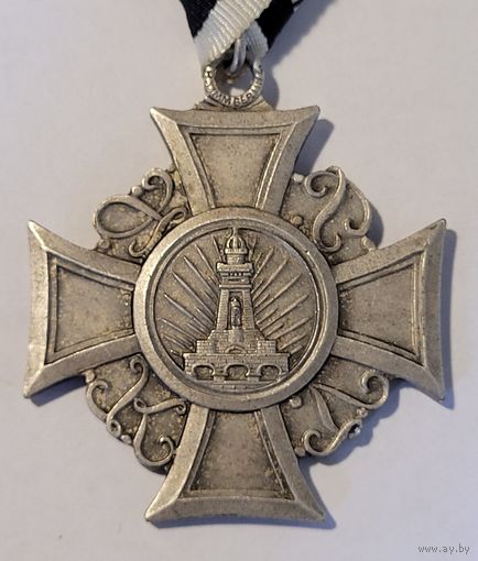 Почетный Крест Военных Ветеранов Пруссии 2 класса.