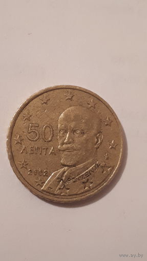 50 евро центов Греция 2002
