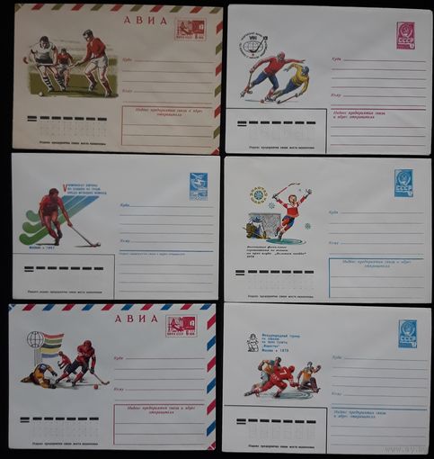 Комплект из шести конвертов СССР  Хоккей