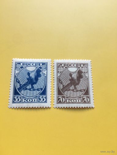 РСФСР 1918 год первые марки