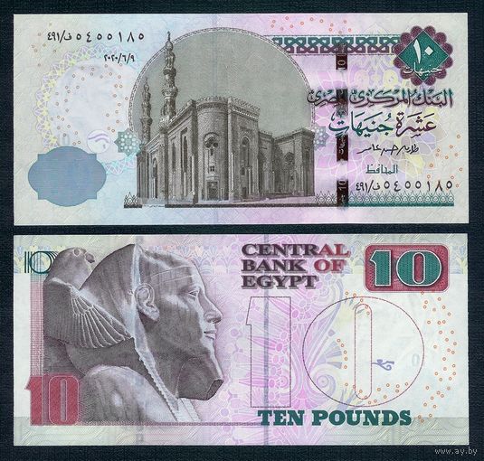 Египет 10 фунтов 2016 год. UNC