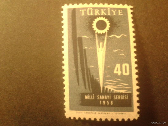 Турция 1958 индустриализация полная серия