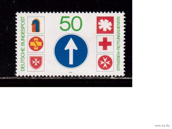 Германия(ФРГ)-1979,(Мих.1004), **, Дорожные знаки