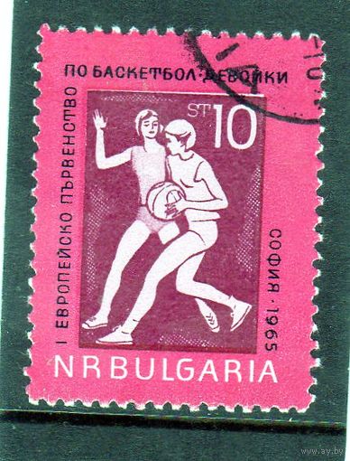 Болгария. Ми-1562.Чемпионат Европы по баскетболу среди женщин.София.1965