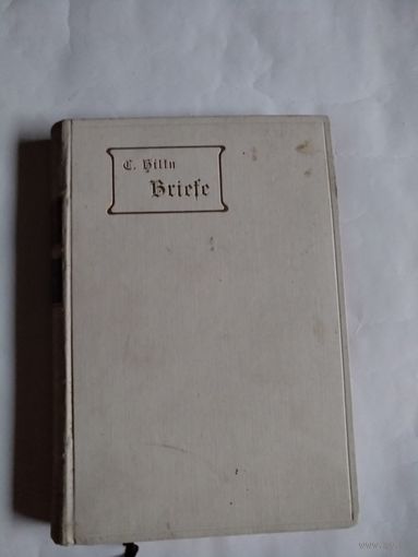 Carl Hilty. Briefe. 1903. На немецком языке.Готический шрифт.
