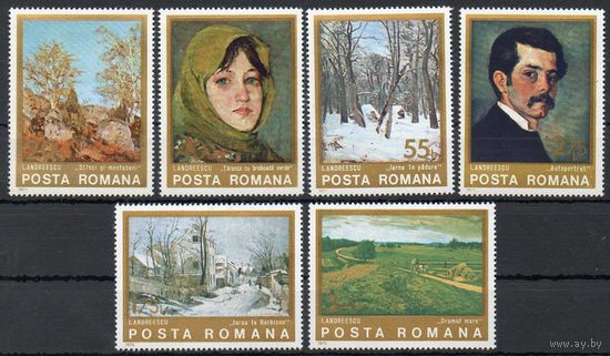 Живопись Румыния 1975 год чистая серия из 6 марок