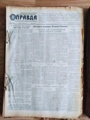 Подшивка газеты Правда