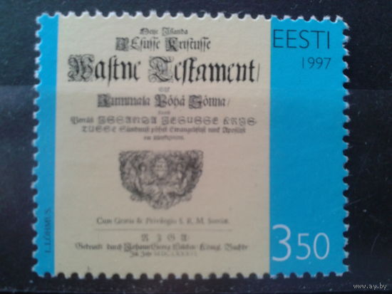 Эстония 1997 Титульный лист книги 17 века**