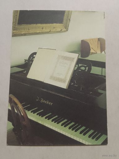 Карманный календарик. Дом-музей Ясная Поляна. Рояль в гостиной . 2001 год