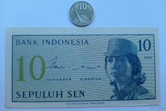 Werty71 Индонезия 10 сен 1964 UNC банкнота