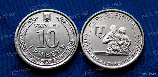 Украина 10 гривен 2022г