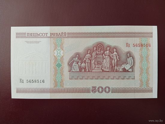 500 рублей 2000 год (серия Кд) UNC