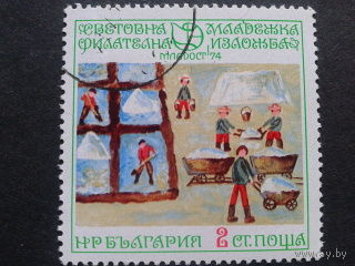 Болгария 1974 рисунок детей