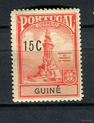 Португальские колонии - Гвинея - 1925 - Памятник Помбалу в Лиссабоне 15C - [Mi.6Z] - 1 марка. MH.  (LOT ET23)-T10P5
