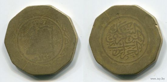 Алжир. 10 динар (1981)
