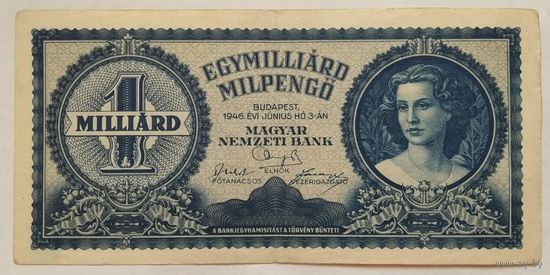 Венгрия 1000000000 мильпенго (1 миллиард миллионов пенго) 1946 г.