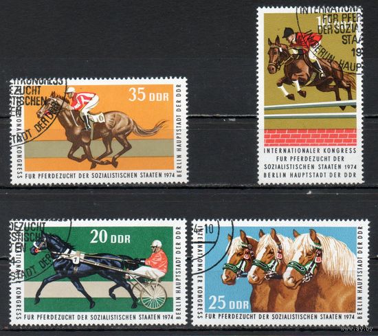 Международный конгресс социалистических стран по коневодству ГДР 1974 год серия из 4-х марок