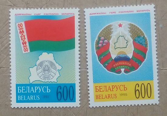 Герб флаг Беларусь марка