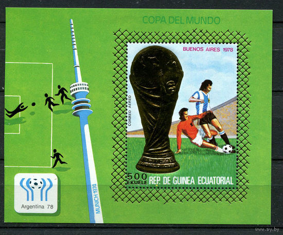 Экваториальная Гвинея - 1977 - Футбол - [Mi. bl. 265] - 1 блок. MNH.