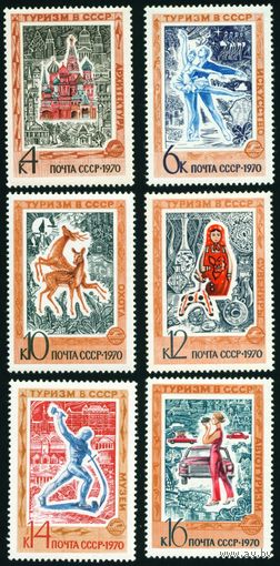 Иностранный туризм СССР 1970 год серия из 6 марок