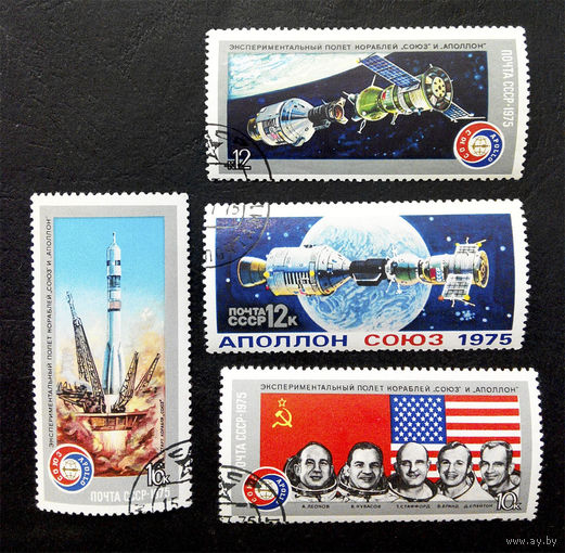 СССР 1975 г. Союз - Аполлон. Космос, полная серия из 4 марок #0249-K1P24