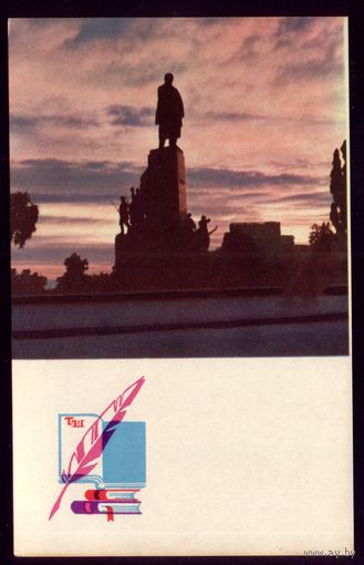1966 год Харьков Памятник Шевченко
